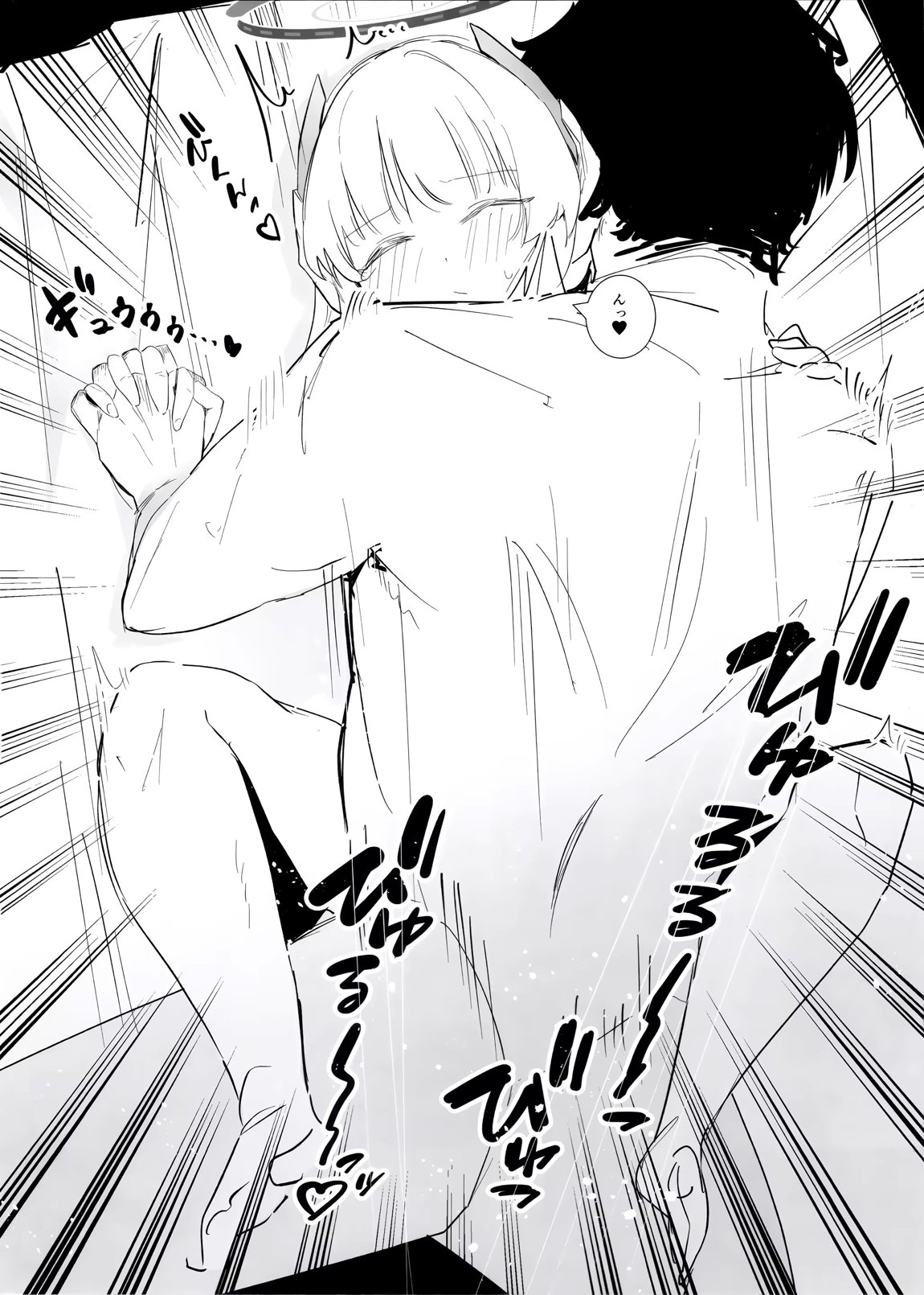 えっちアーカイブ 9ページ