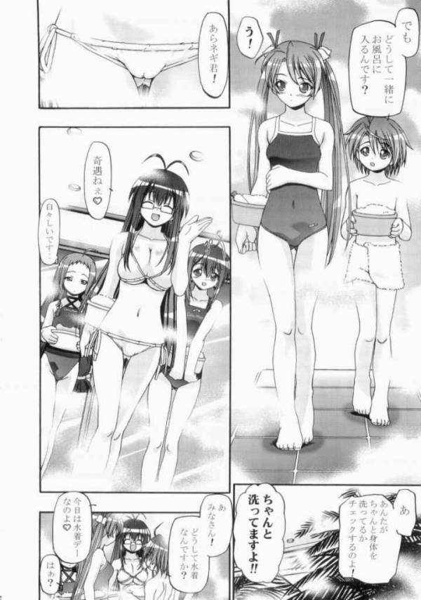 3-A 7ページ