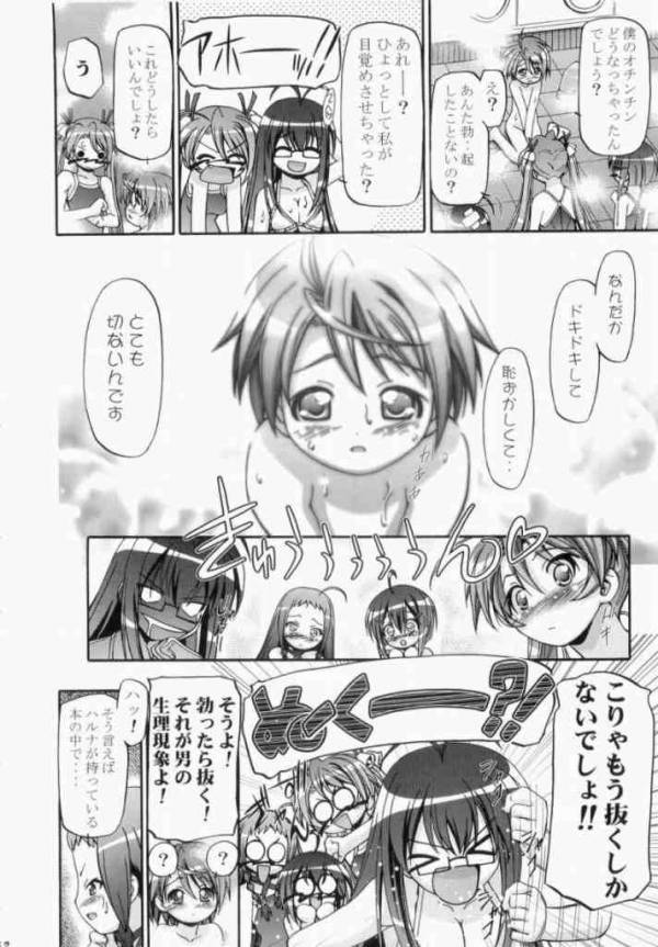 3-A 11ページ