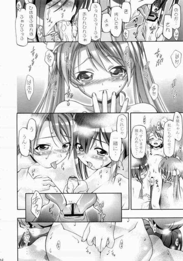 3-A 17ページ