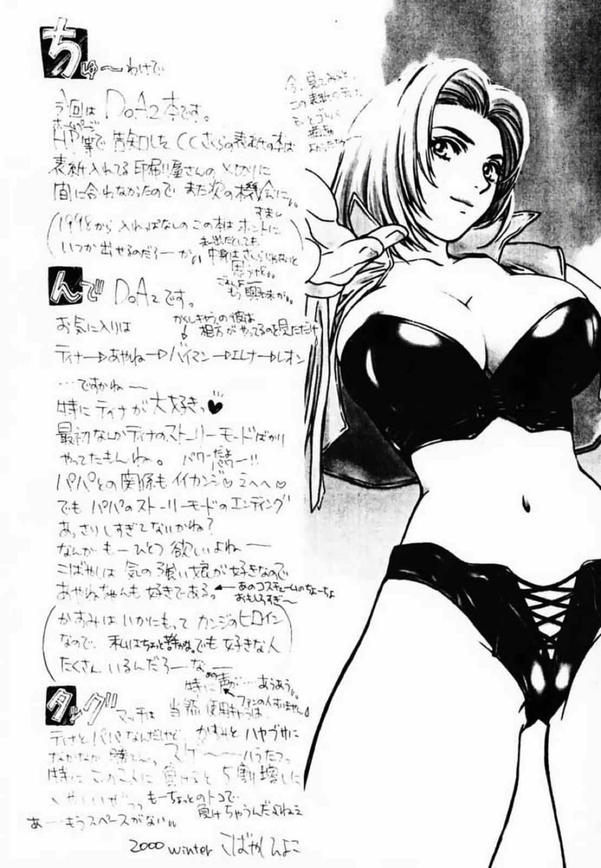 D 3ページ