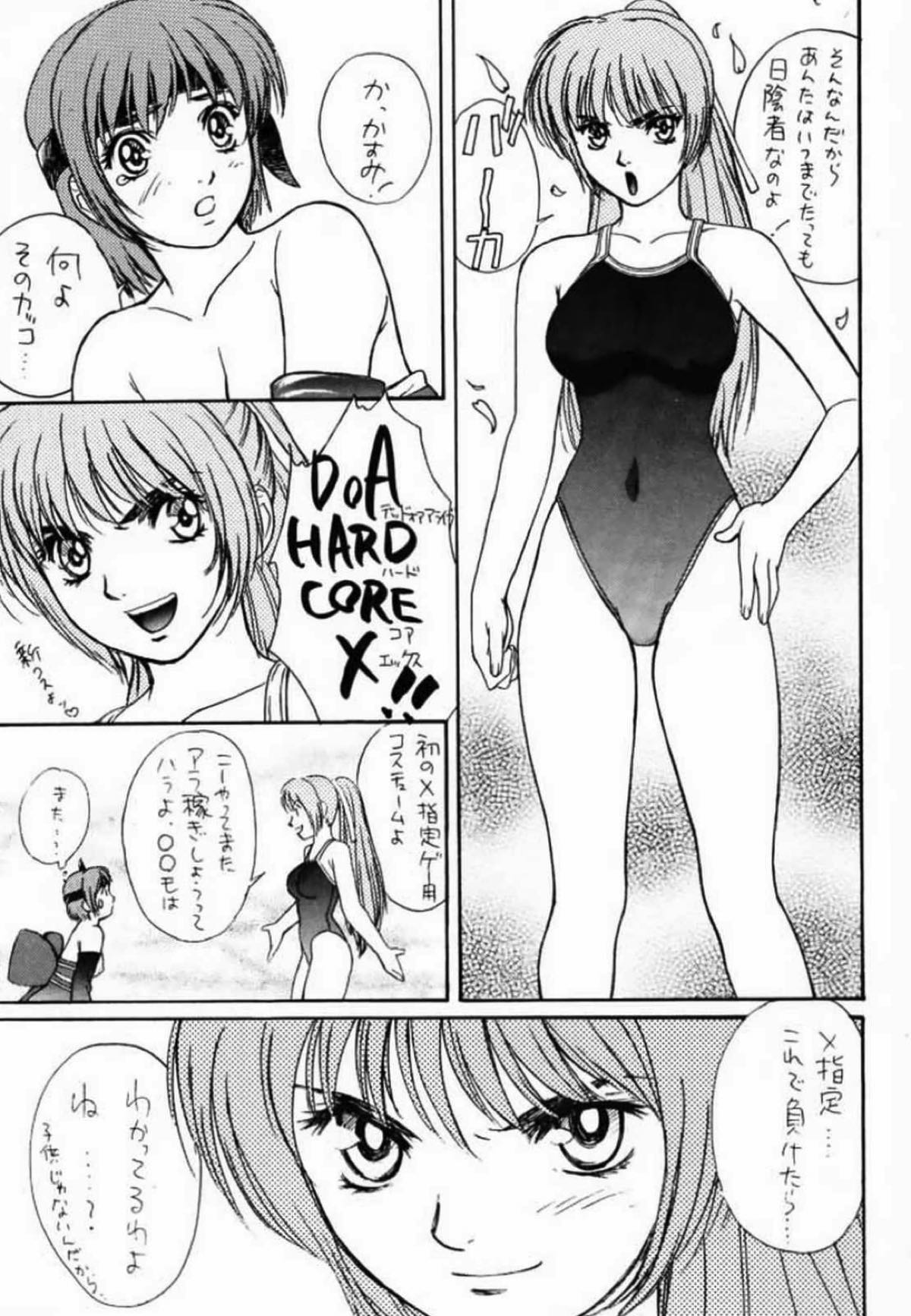 D 6ページ