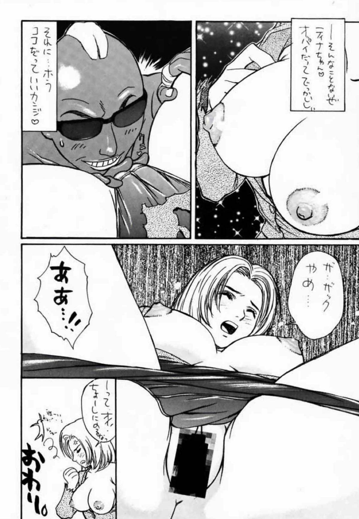 D 15ページ