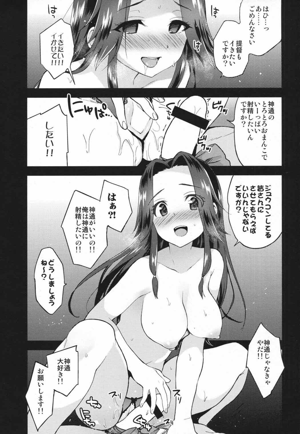 リボンむすび 14ページ