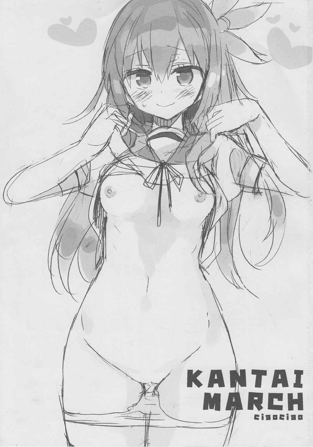 KANTAI MARCH 2ページ