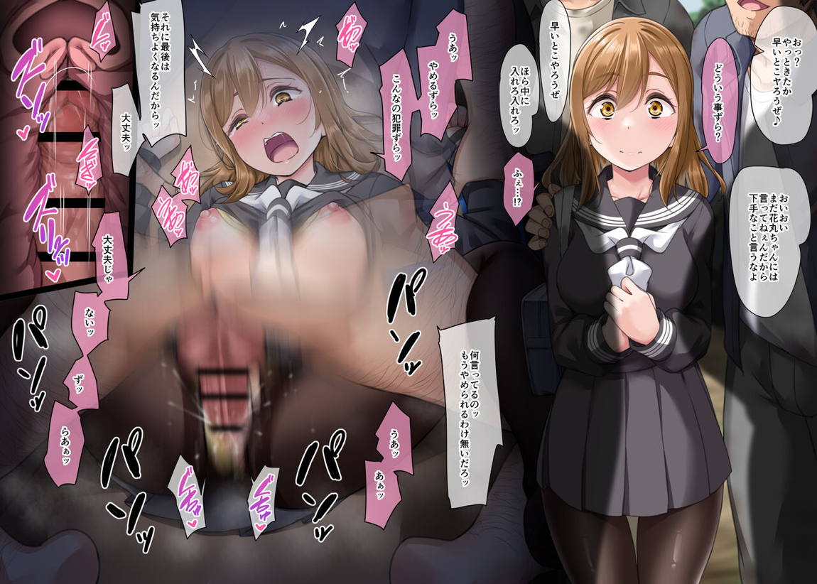20220313 58ページ