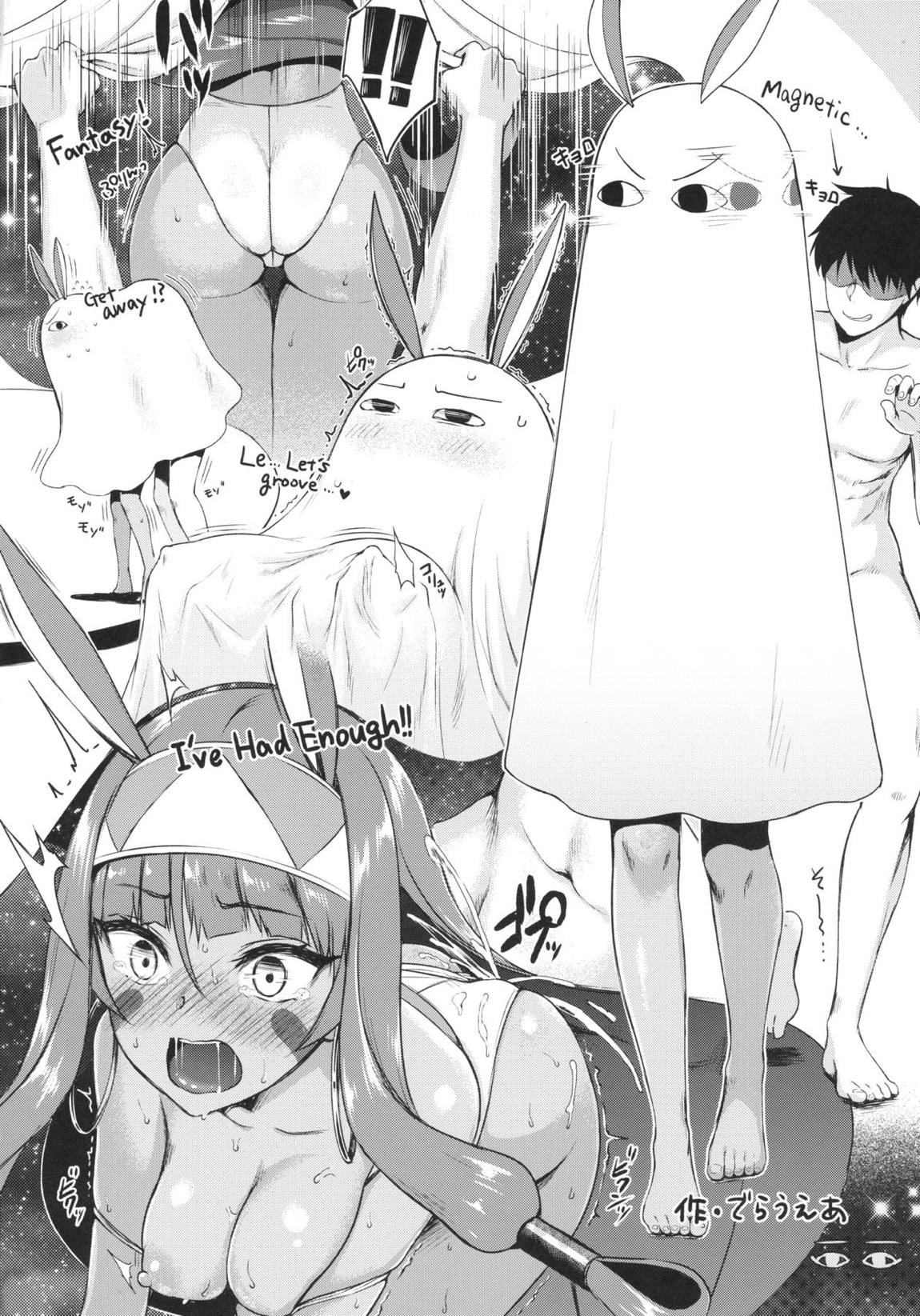 ファラオと一緒～ニトクリス同棲合同～ 63ページ