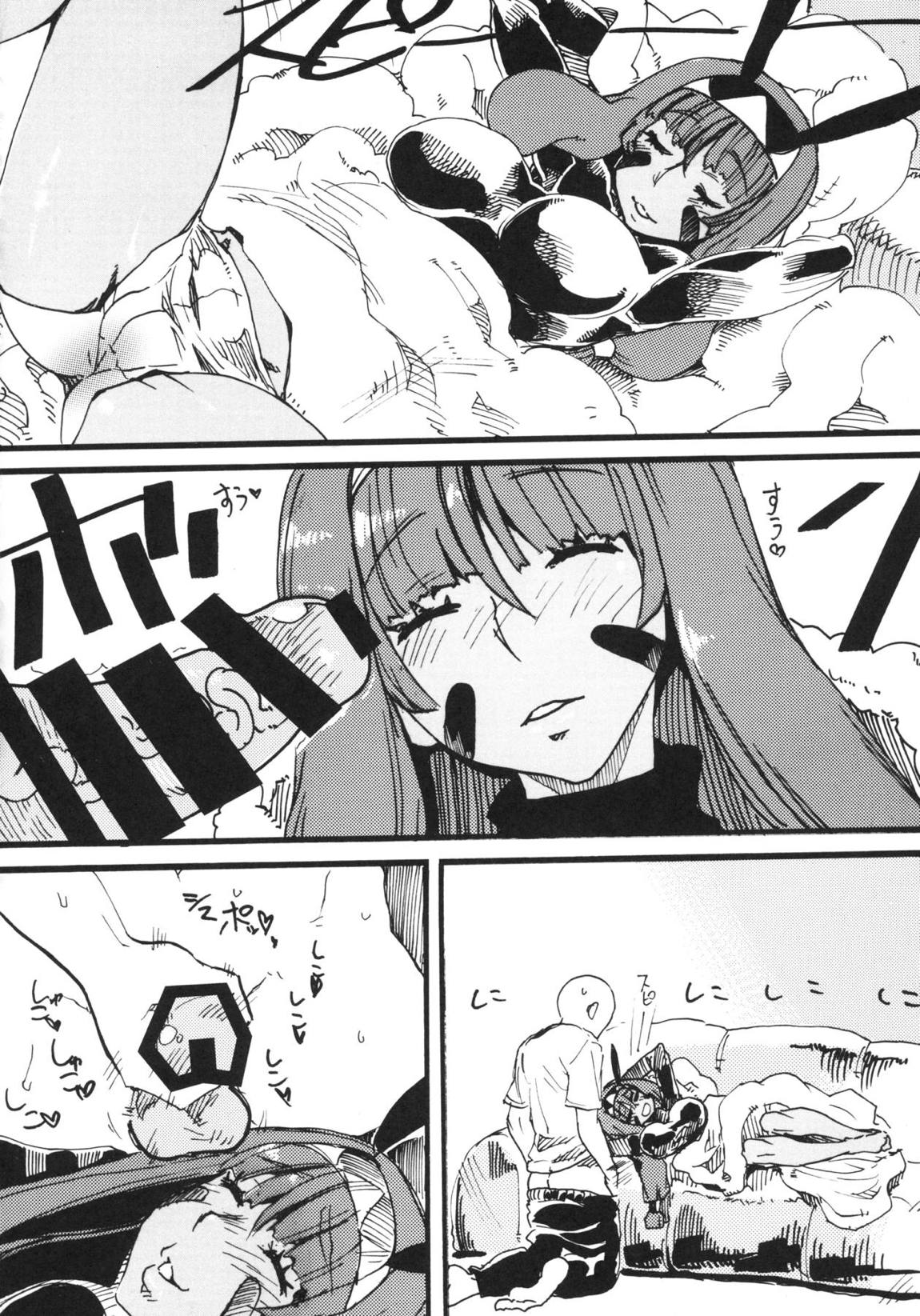 ファラオと一緒～ニトクリス同棲合同～ 83ページ