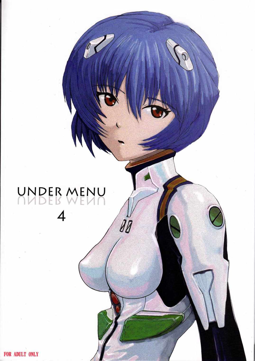 UNDER MENU 4 1ページ