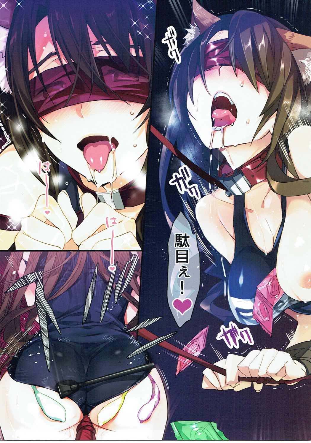 25日に常務室へいらっしゃい。 10ページ