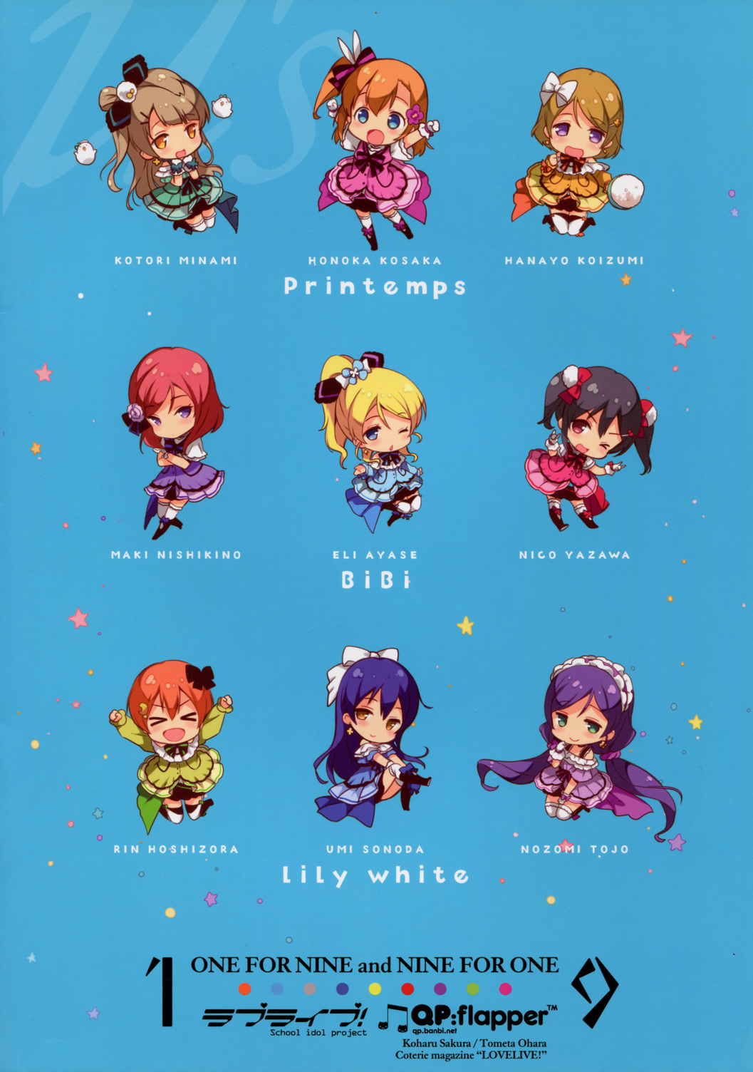 ONE FOR NINE and NINE FOR ONE 18ページ