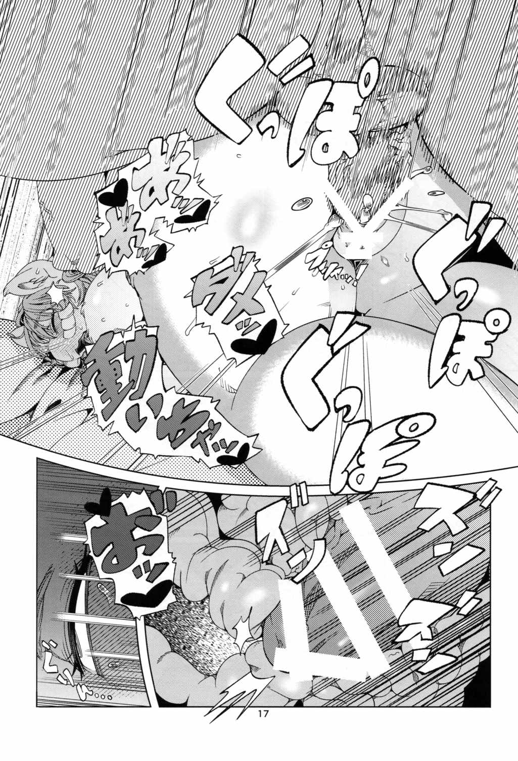 SLUT FOXY 16ページ