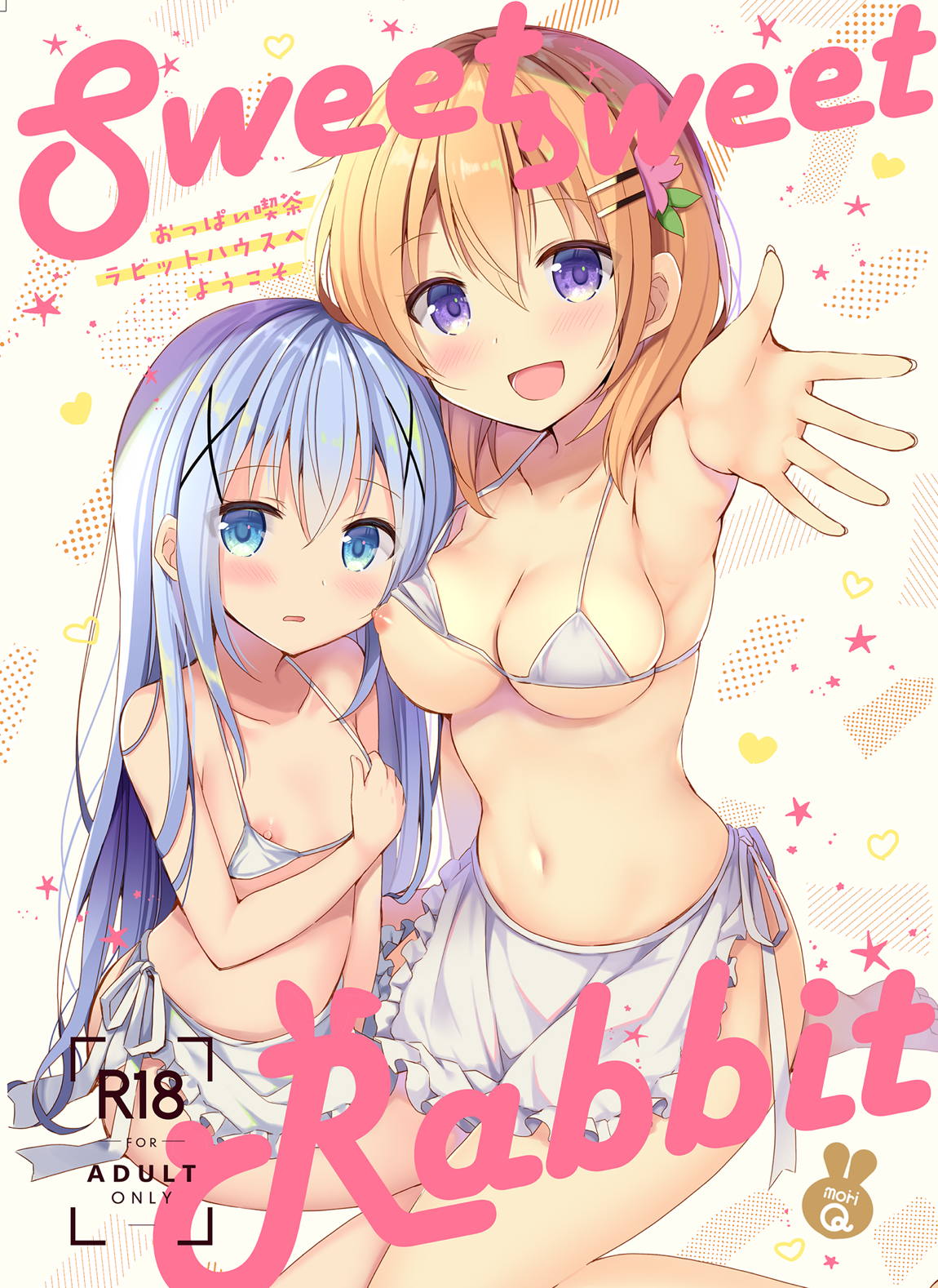 Sweet sweet Rabbit おっぱい喫茶ラビットハウスへようこそ 1ページ