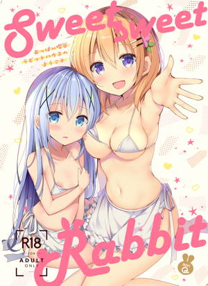 Sweet sweet Rabbit おっぱい喫茶ラビットハウスへようこそ