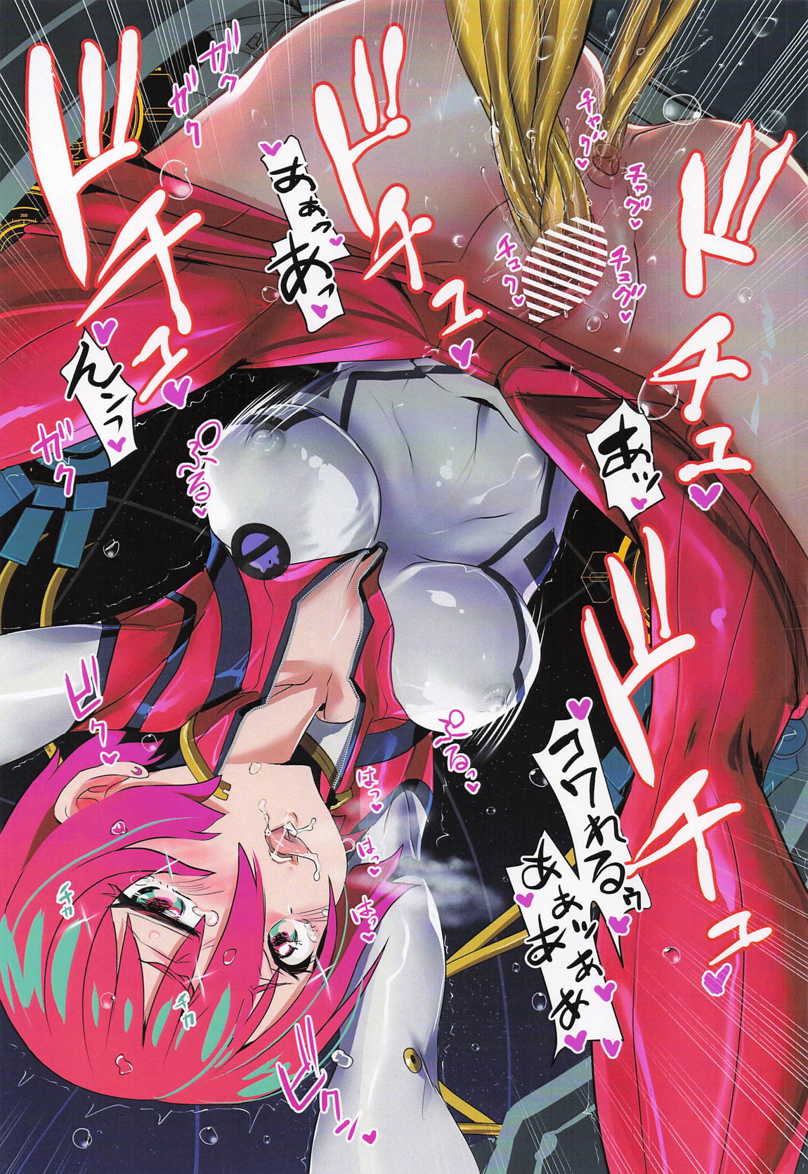 Synchronization 10ページ