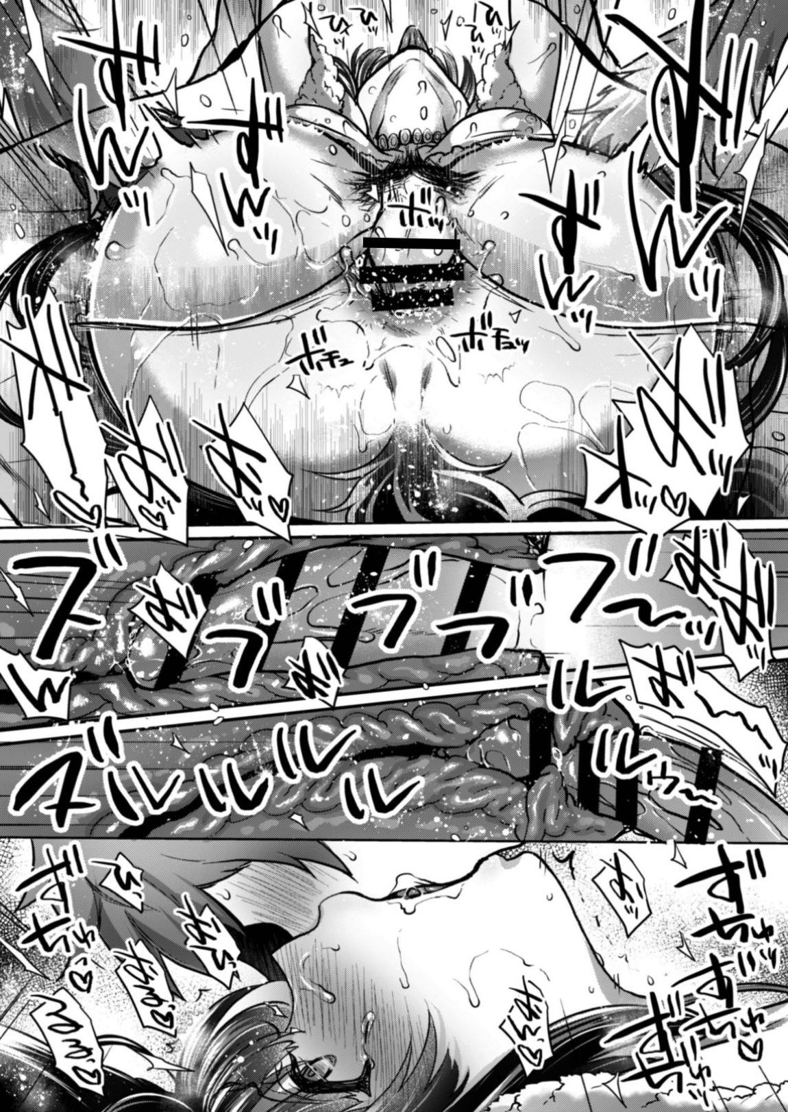 いつものゆえる 140ページ