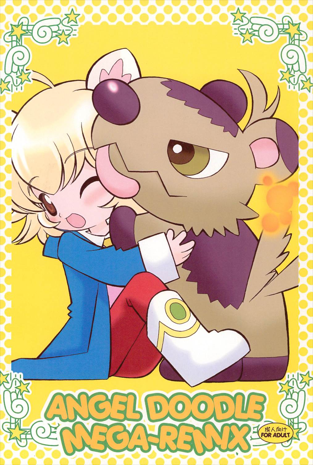 Angel Doodle Mega-Remix 38ページ