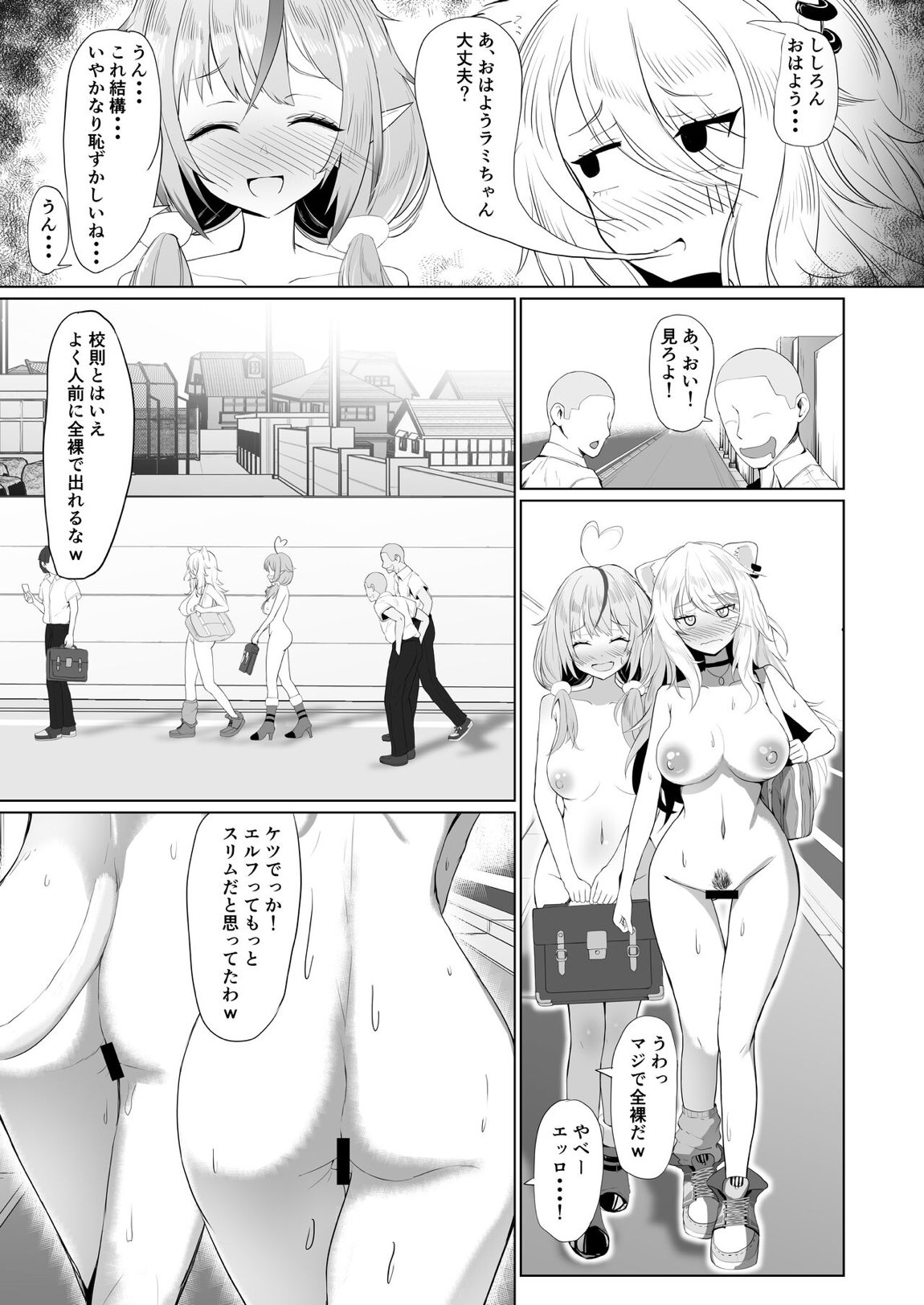 年刊V-style 12月号 4ページ
