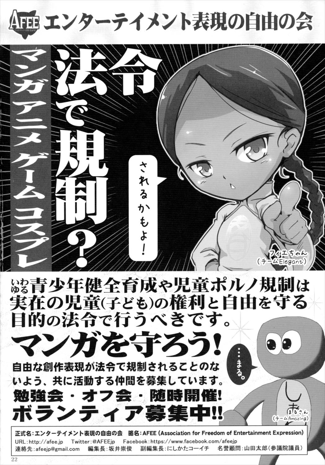 教えてトライさん 21ページ