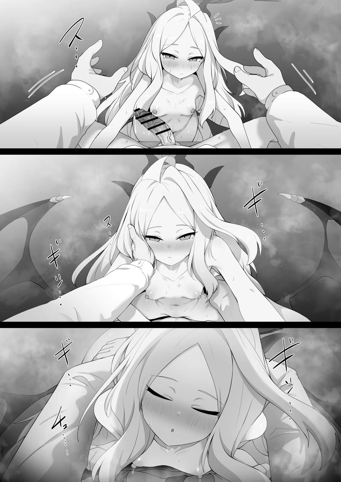 空崎ヒナには蜜もある 28ページ
