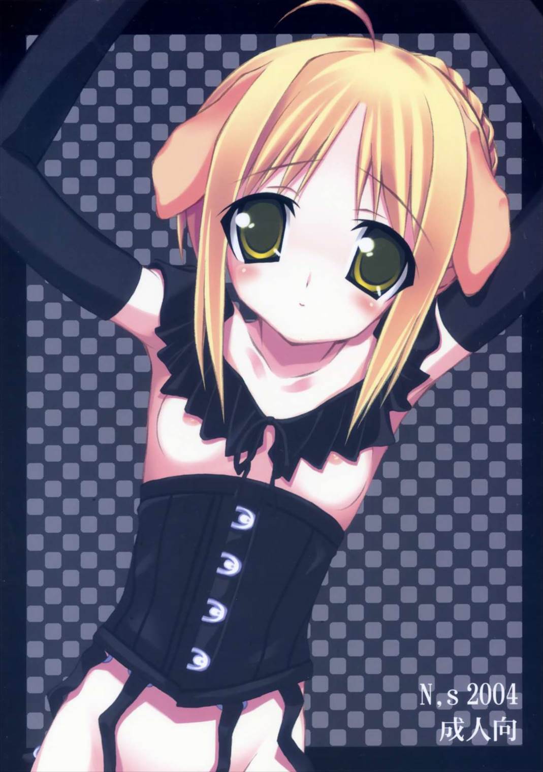 -色- 13ページ