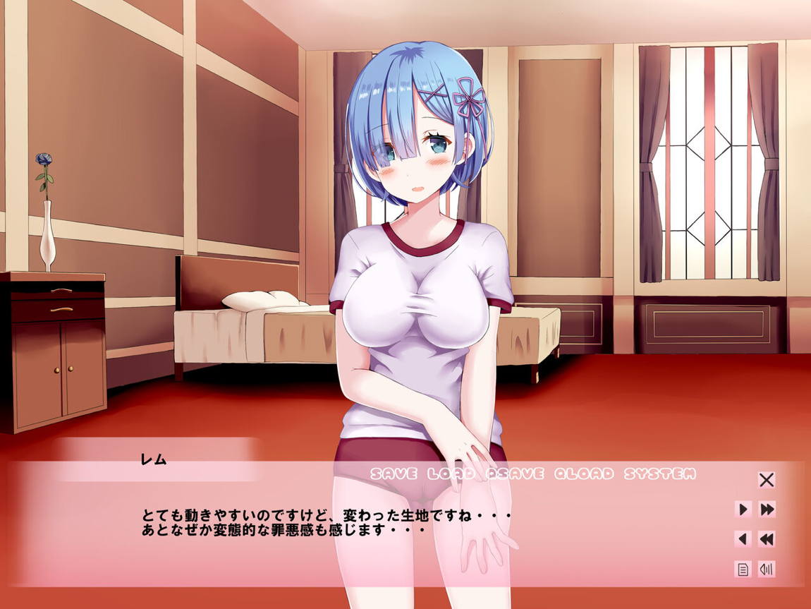 異世界転生した俺がレムの部屋で居候生活～レムを洗脳して疑似ラブH～ 36ページ