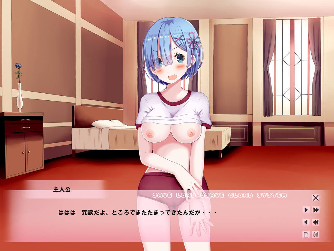 異世界転生した俺がレムの部屋で居候生活～レムを洗脳して疑似ラブH～ 52ページ