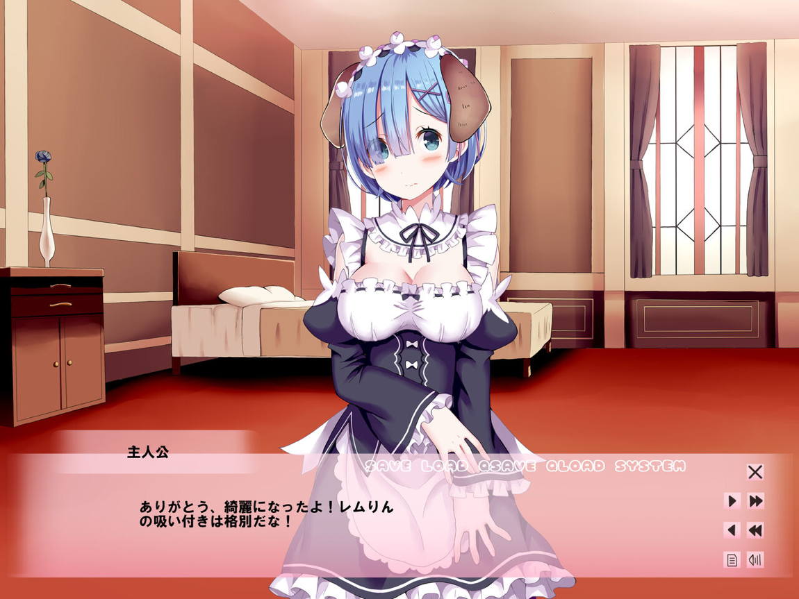 異世界転生した俺がレムの部屋で居候生活～レムを洗脳して疑似ラブH～ 85ページ