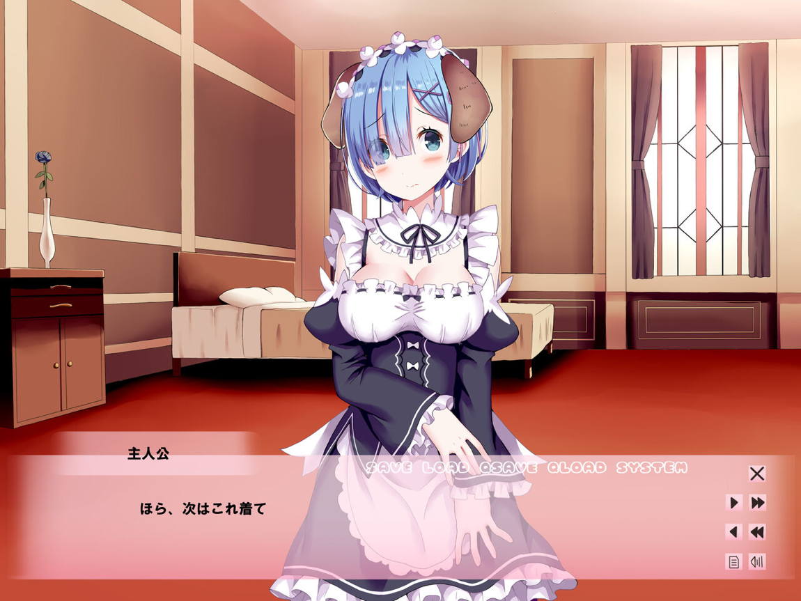 異世界転生した俺がレムの部屋で居候生活～レムを洗脳して疑似ラブH～ 87ページ