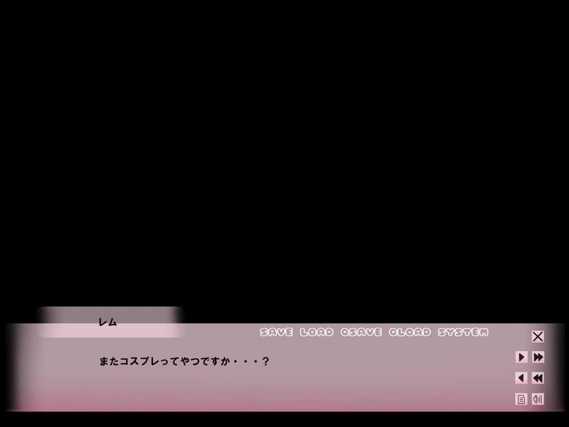 異世界転生した俺がレムの部屋で居候生活～レムを洗脳して疑似ラブH～ 89ページ