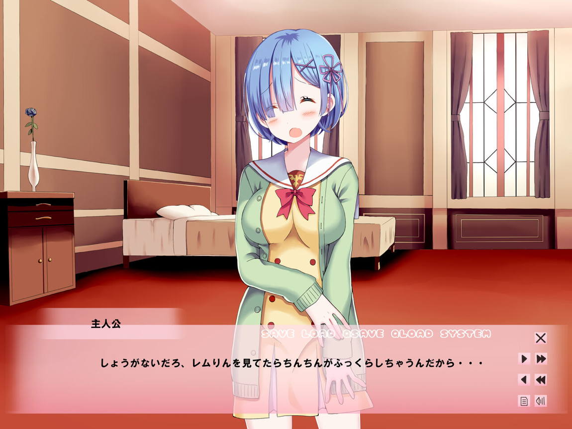 異世界転生した俺がレムの部屋で居候生活～レムを洗脳して疑似ラブH～ 101ページ