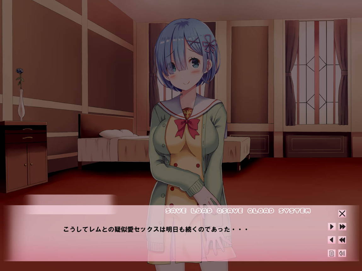 異世界転生した俺がレムの部屋で居候生活～レムを洗脳して疑似ラブH～ 103ページ