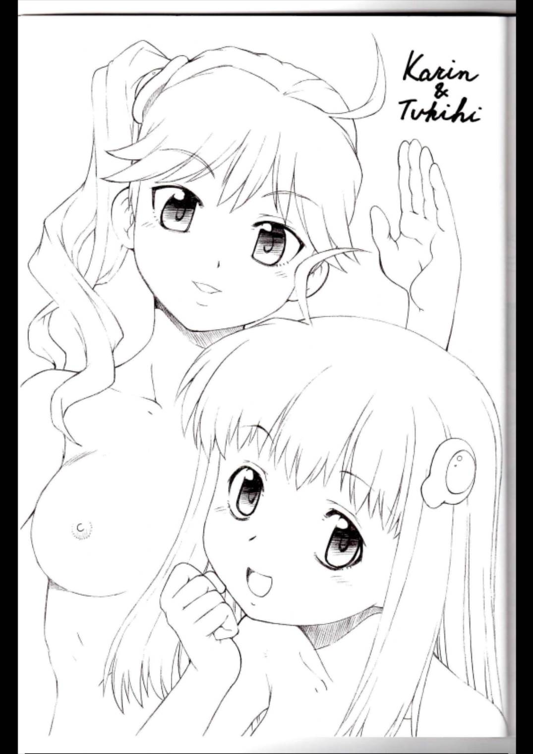 人に儚いと書いて「あららぎ」と読む2&3 28ページ
