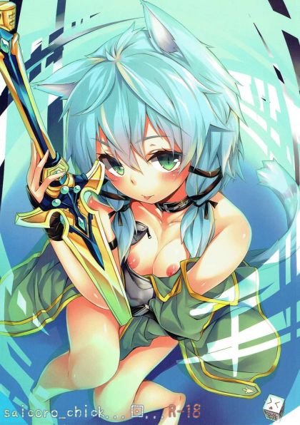 saikoro_chick…