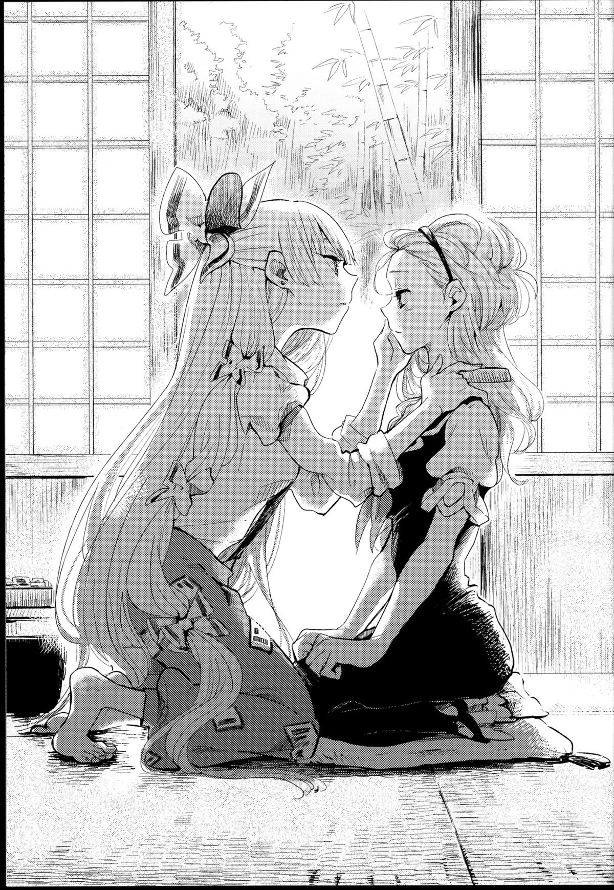 少女リセット 21ページ