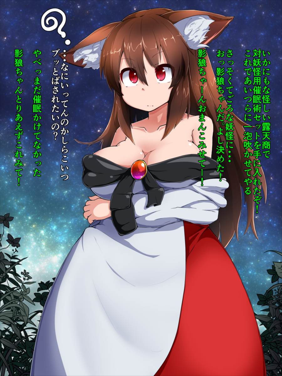 ハードコア幻想郷～アヘ顔膨乳噴乳精液ボテ入り～ 15ページ