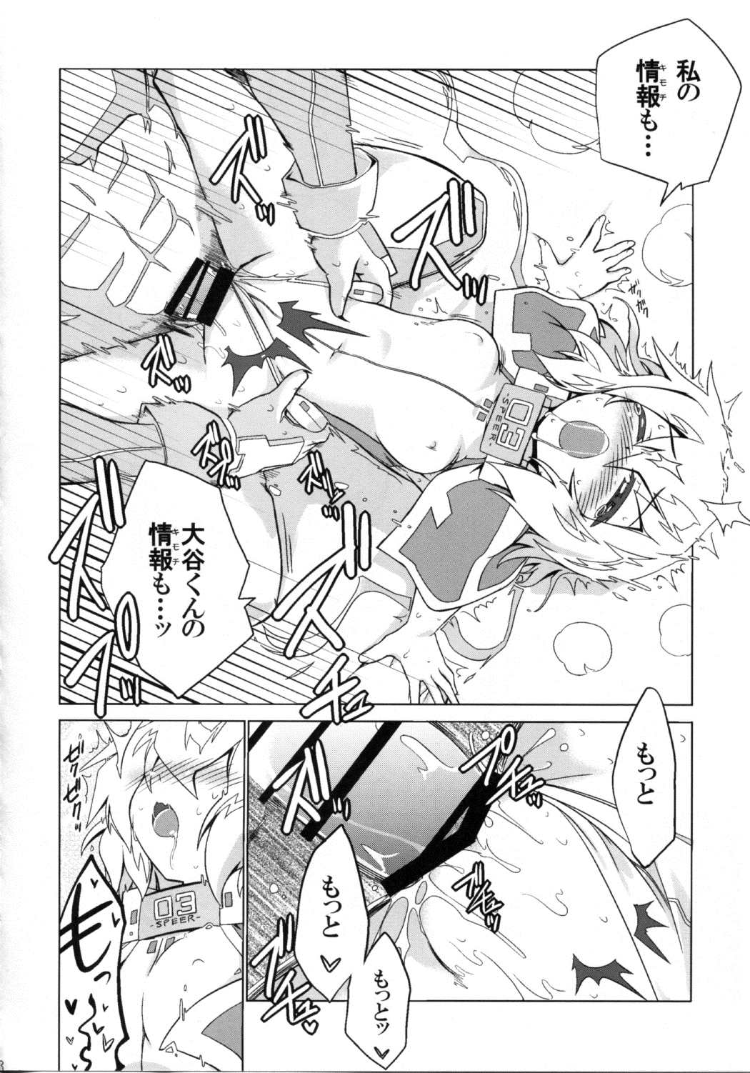こうぎのじょうほうこうかん 17ページ