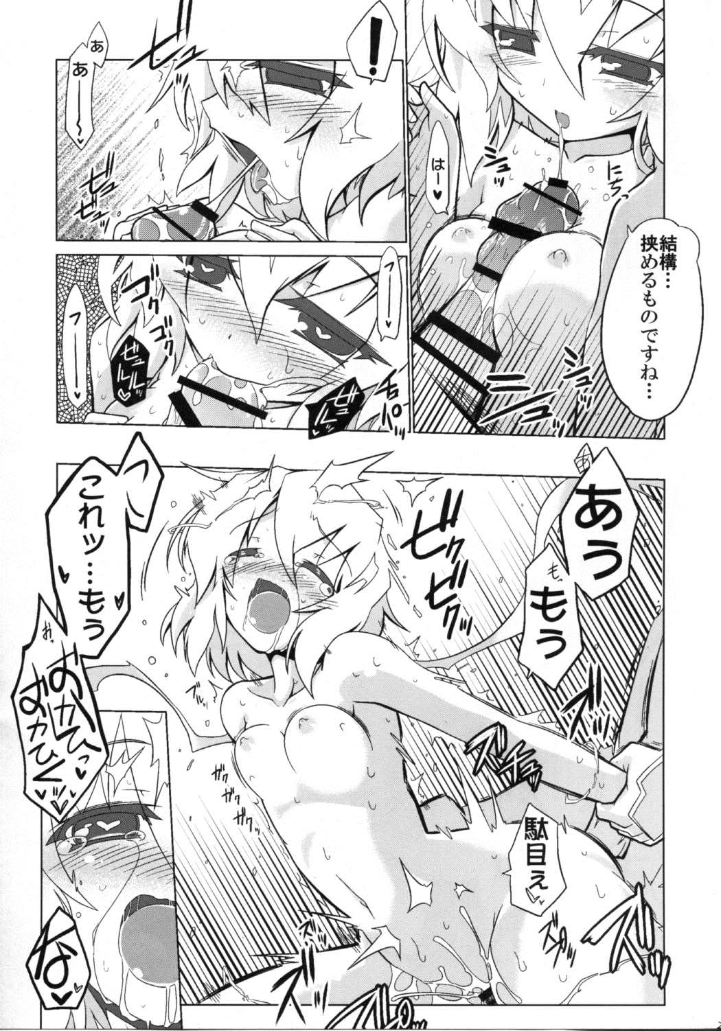 こうぎのじょうほうこうかん 26ページ