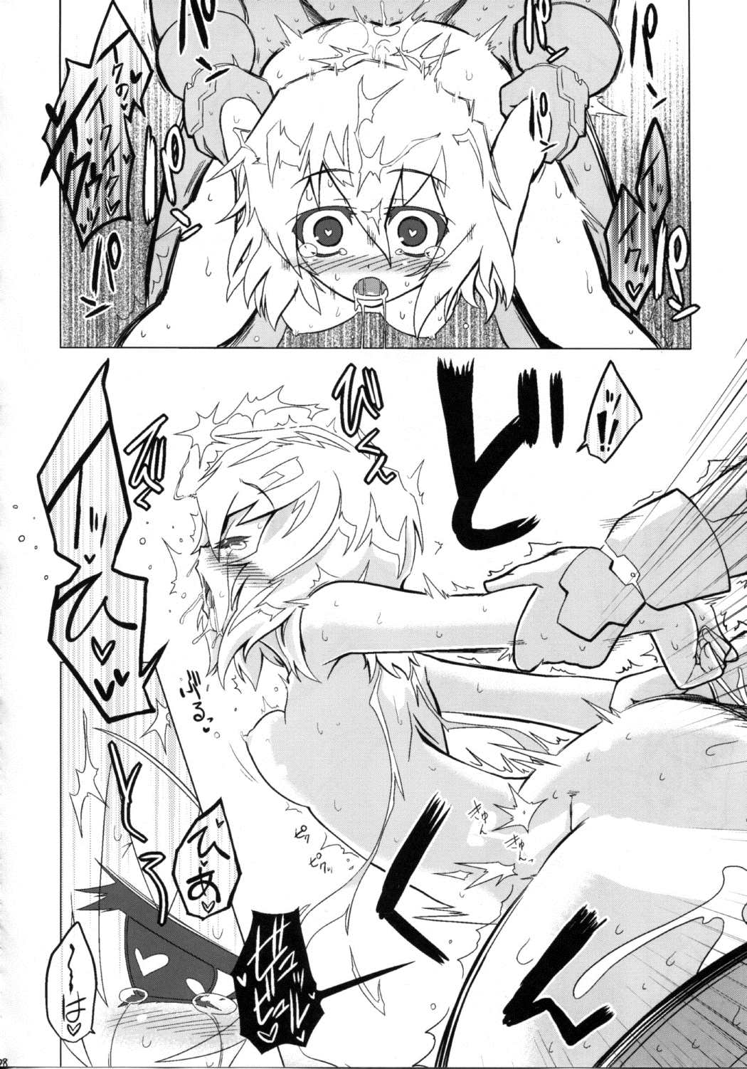 こうぎのじょうほうこうかん 27ページ