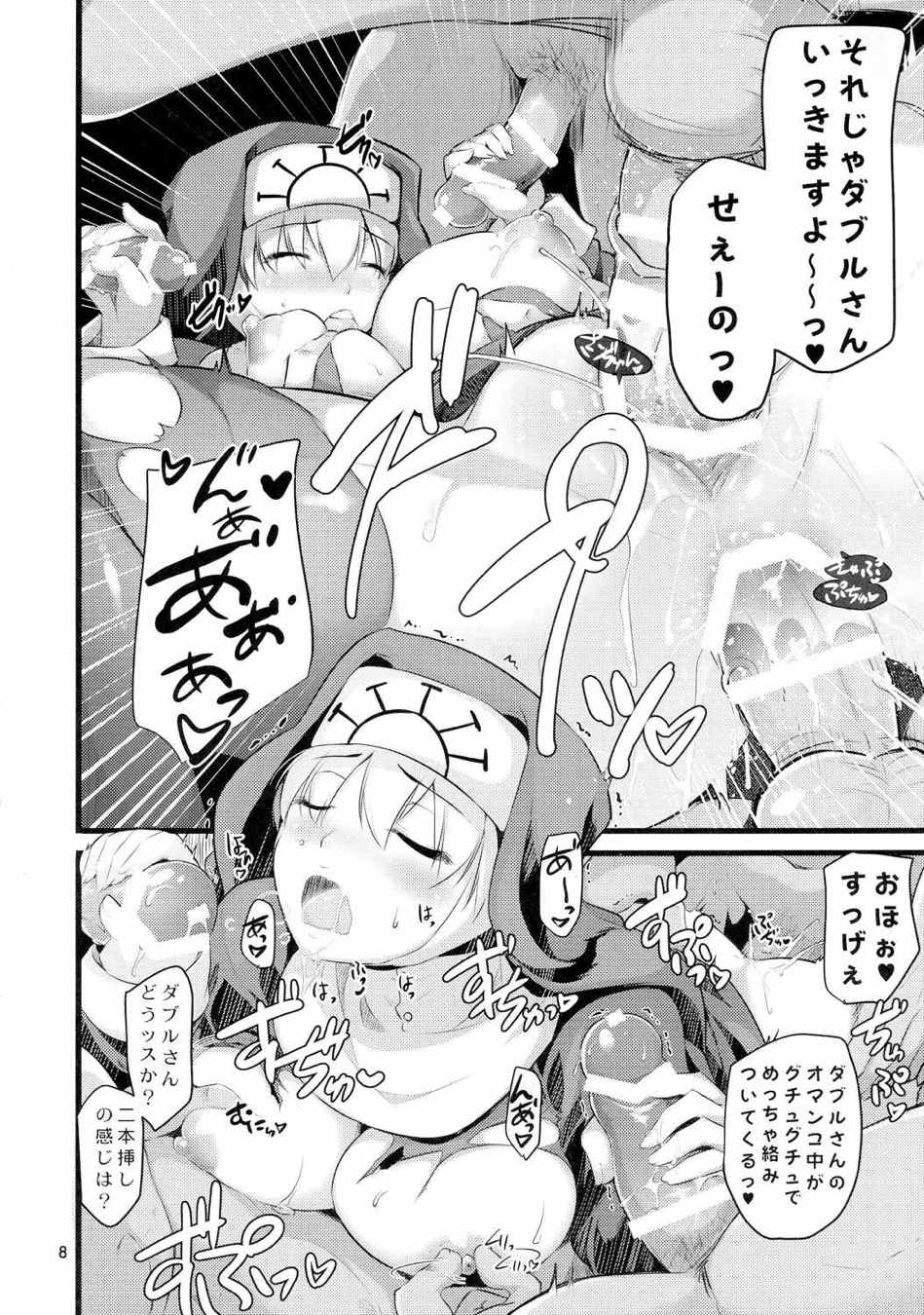 SKULLHEARTS 7ページ
