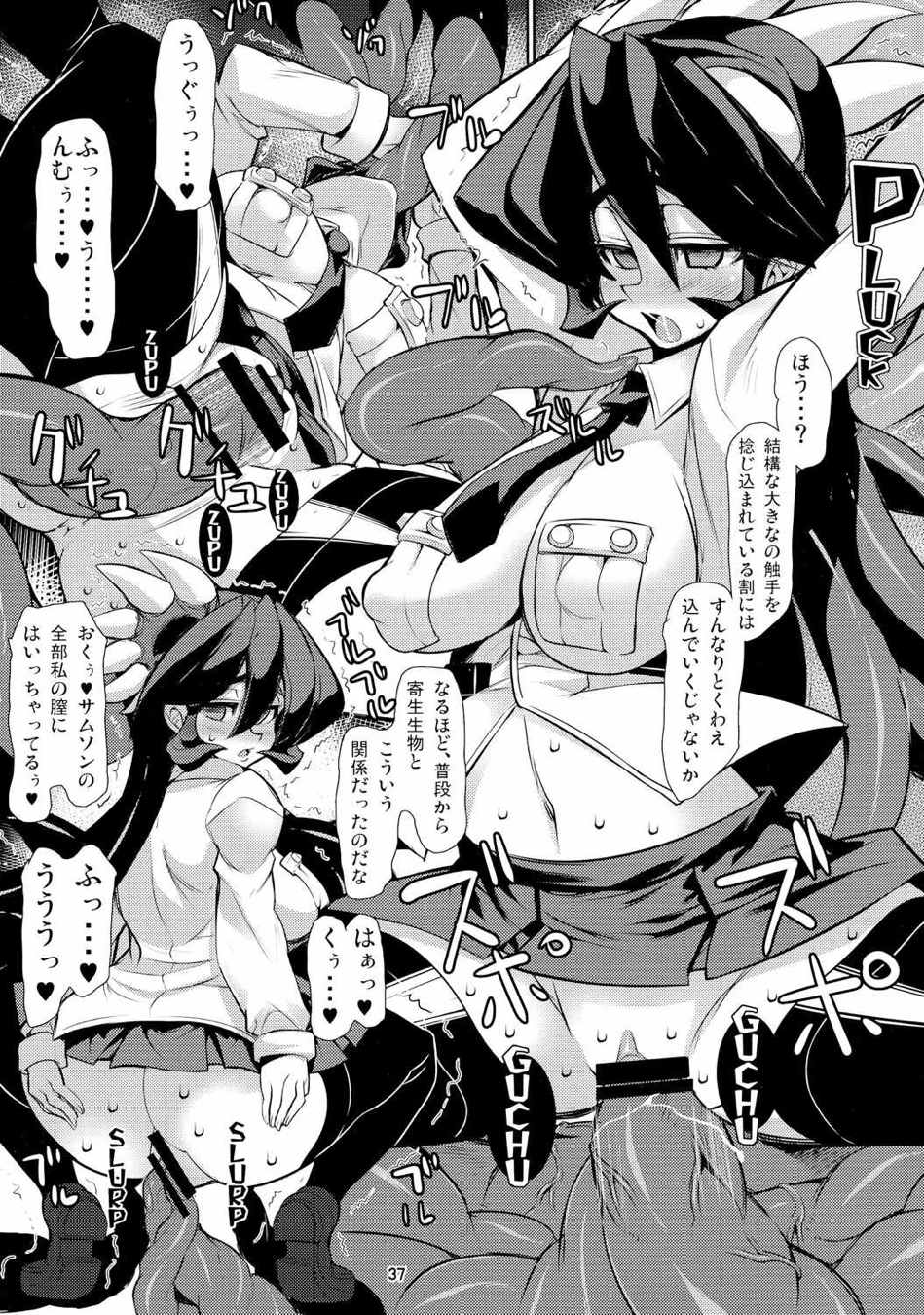 SKULLHEARTS 36ページ