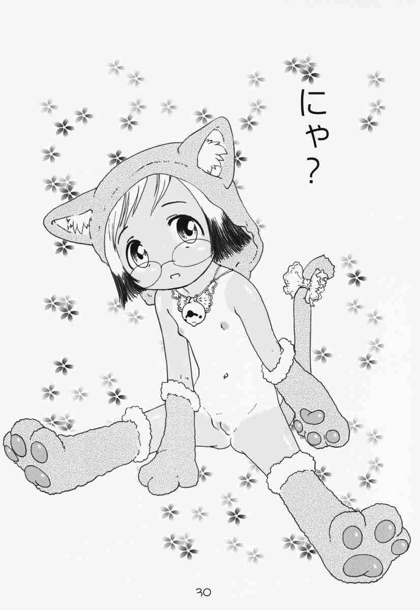 Ichigo mahaman 苺まはまん 総集編 29ページ
