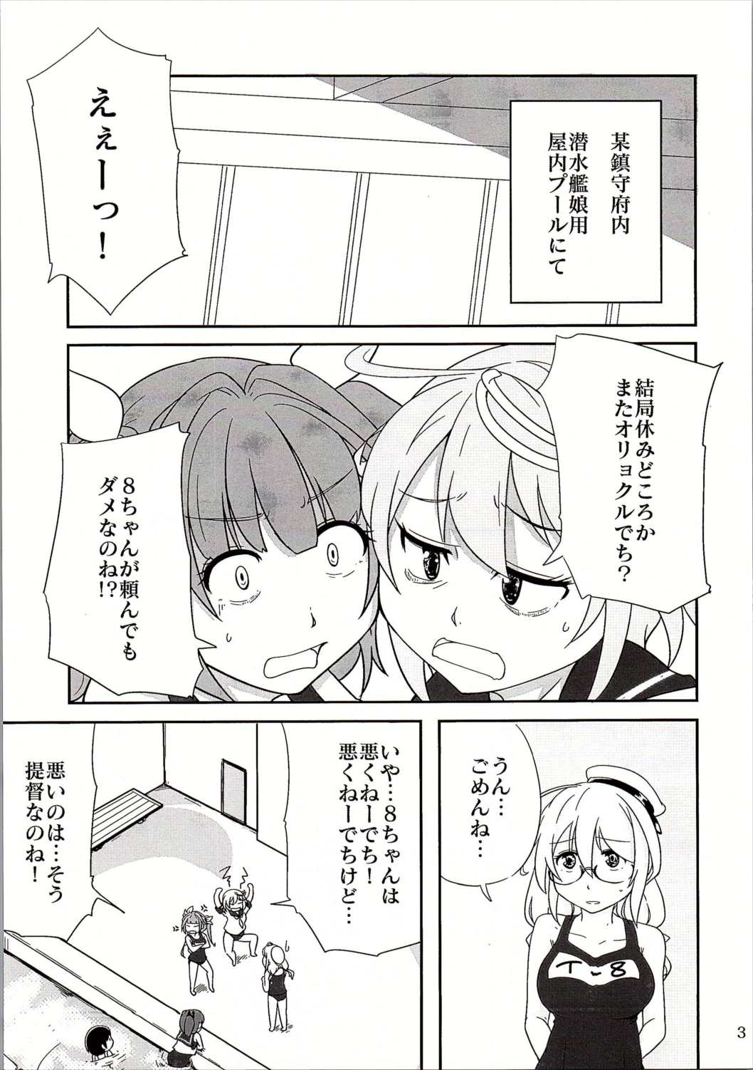 9792 4ページ