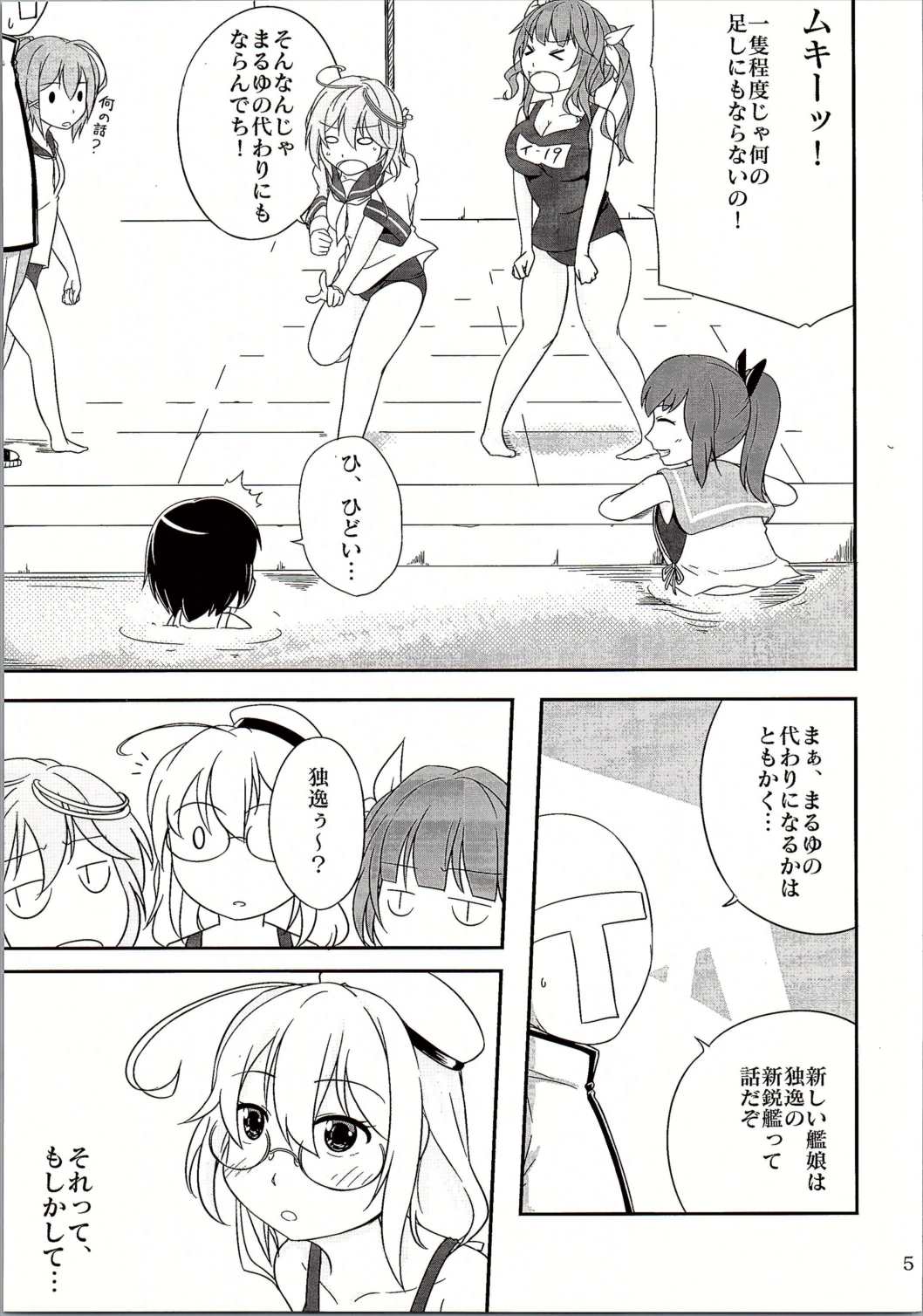 9792 6ページ