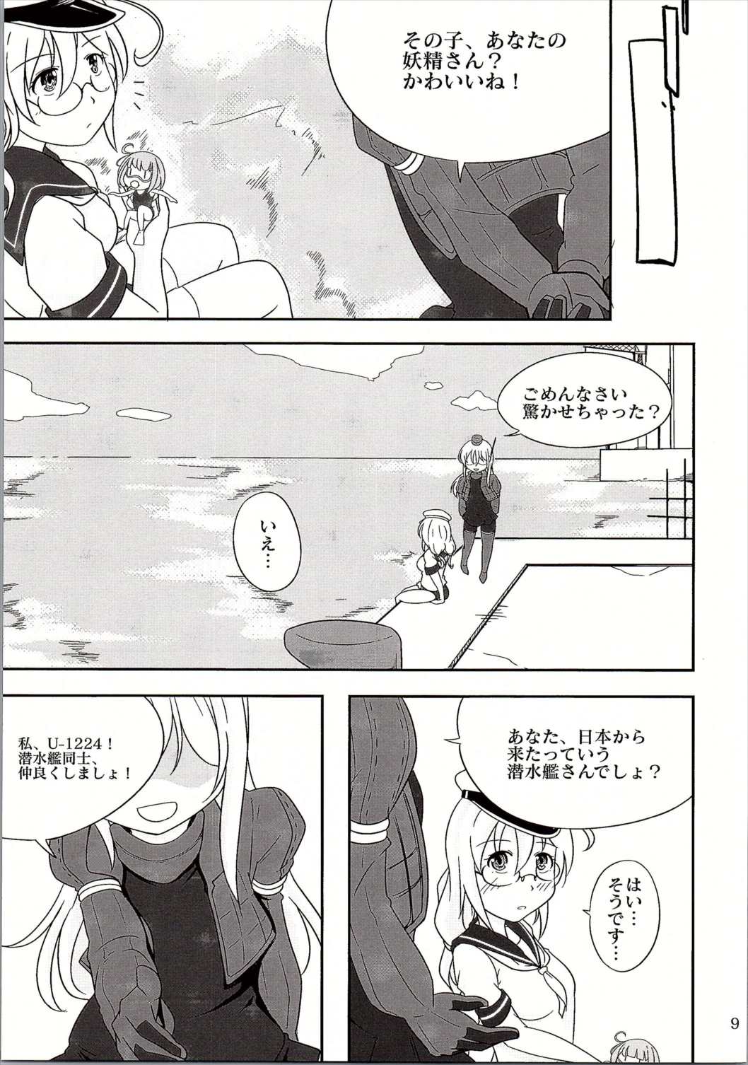 9792 10ページ