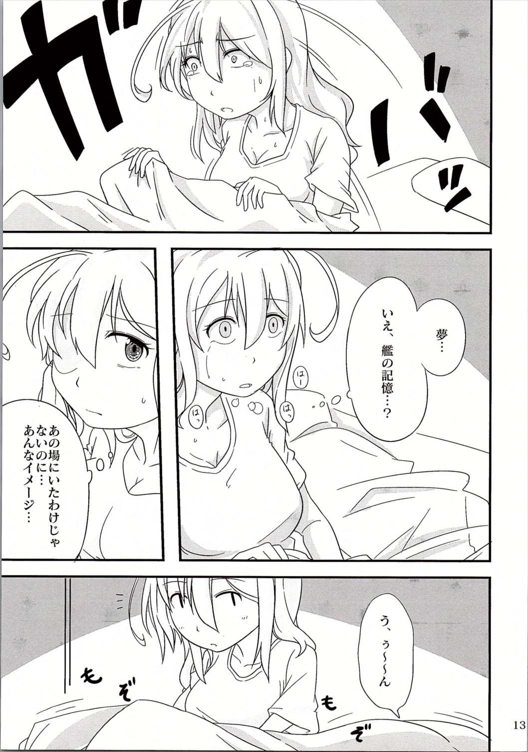9792 14ページ