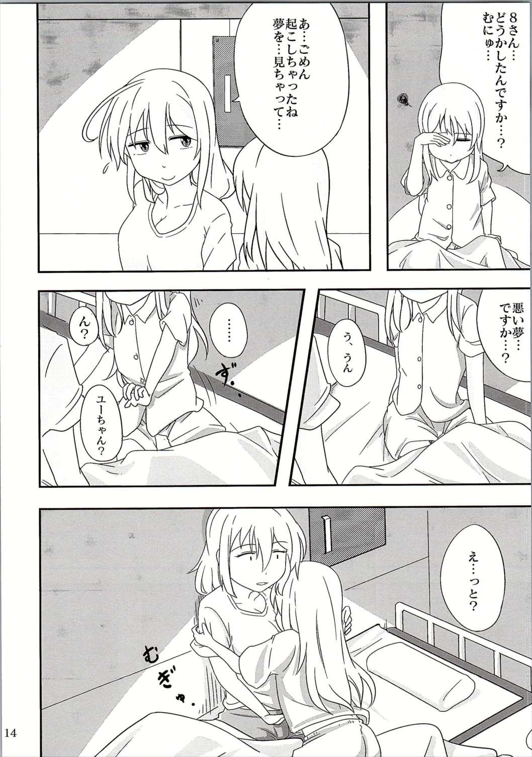 9792 15ページ