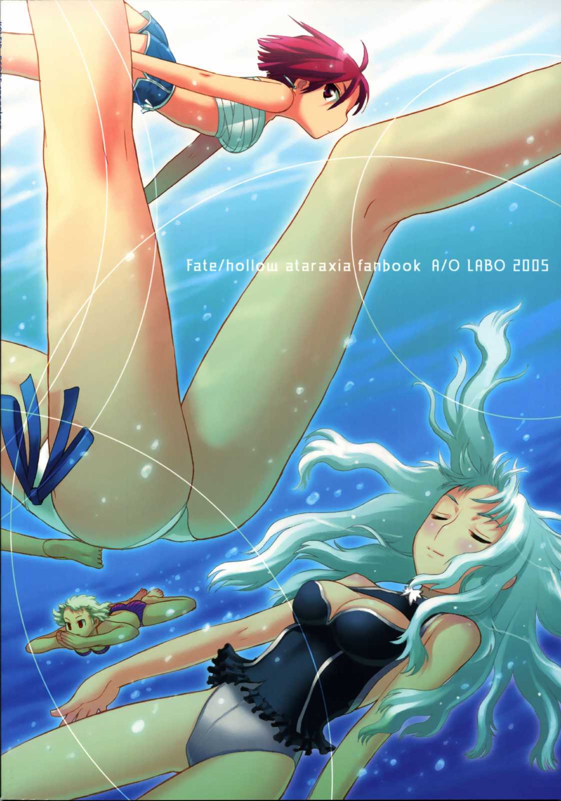 KALEIDoSCOPE repeaters 30ページ