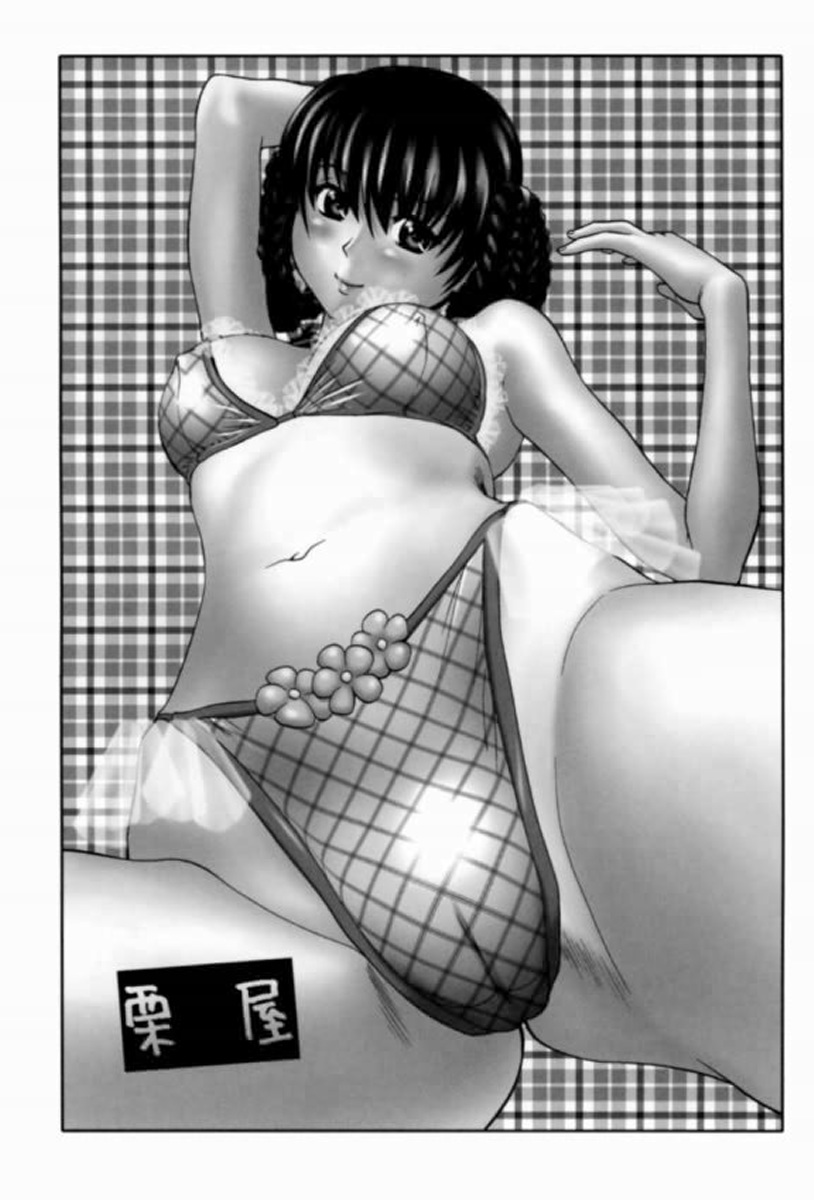 Kasumi&Leifang X 2ページ
