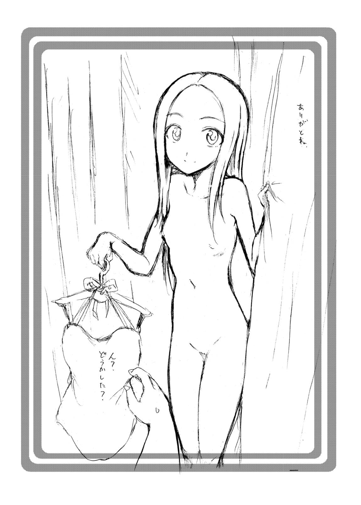 高木さんTemptation!! 35ページ